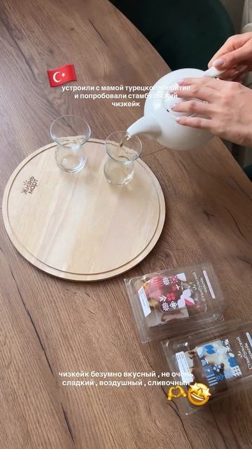 Если перерыв на семейное чаепитие  то только так
