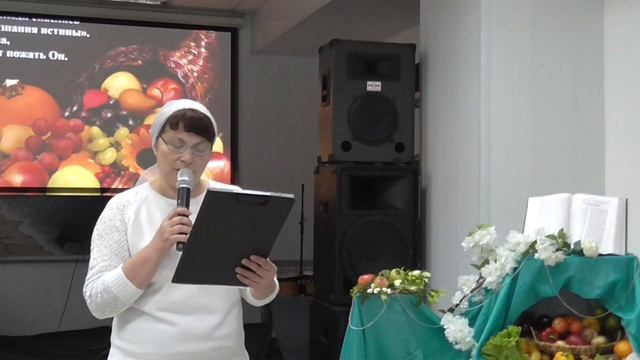 Стихи 