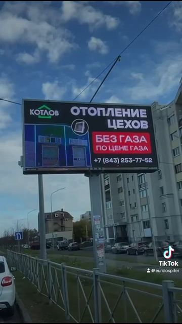 Отопление склада