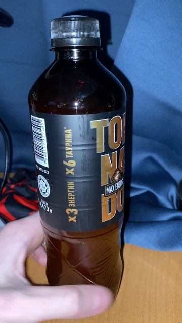 НОВЫЙ ТОРНАДО В ПЛАСТИКЕ! TORNADO MAX ENERGY BLACK TROPICAL  ТРОПИЧЕСКИЙ ЧЁРНЫЙ МАКС  НОВИНКА