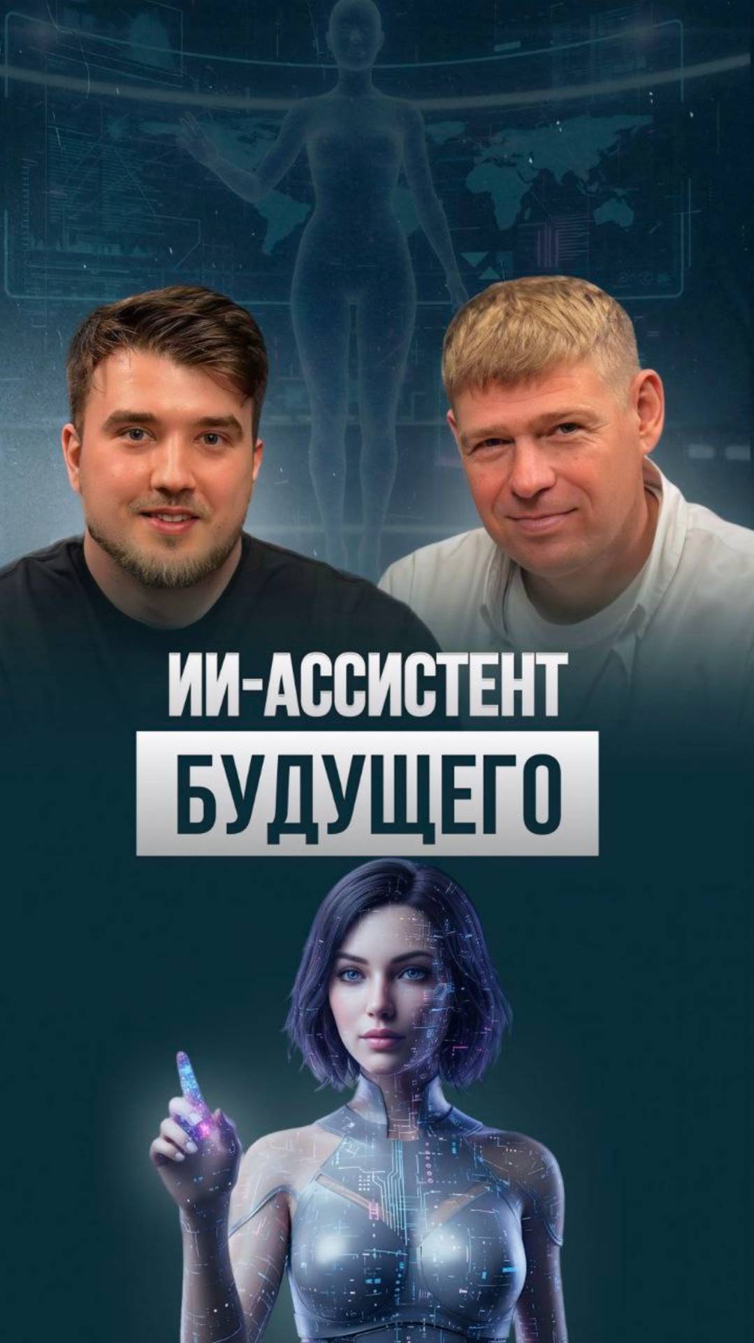 Не удаляйте старые видео! Они станут твоим цифровым бессмертием 