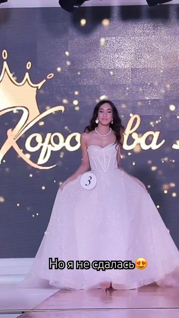 конкурскрасоты