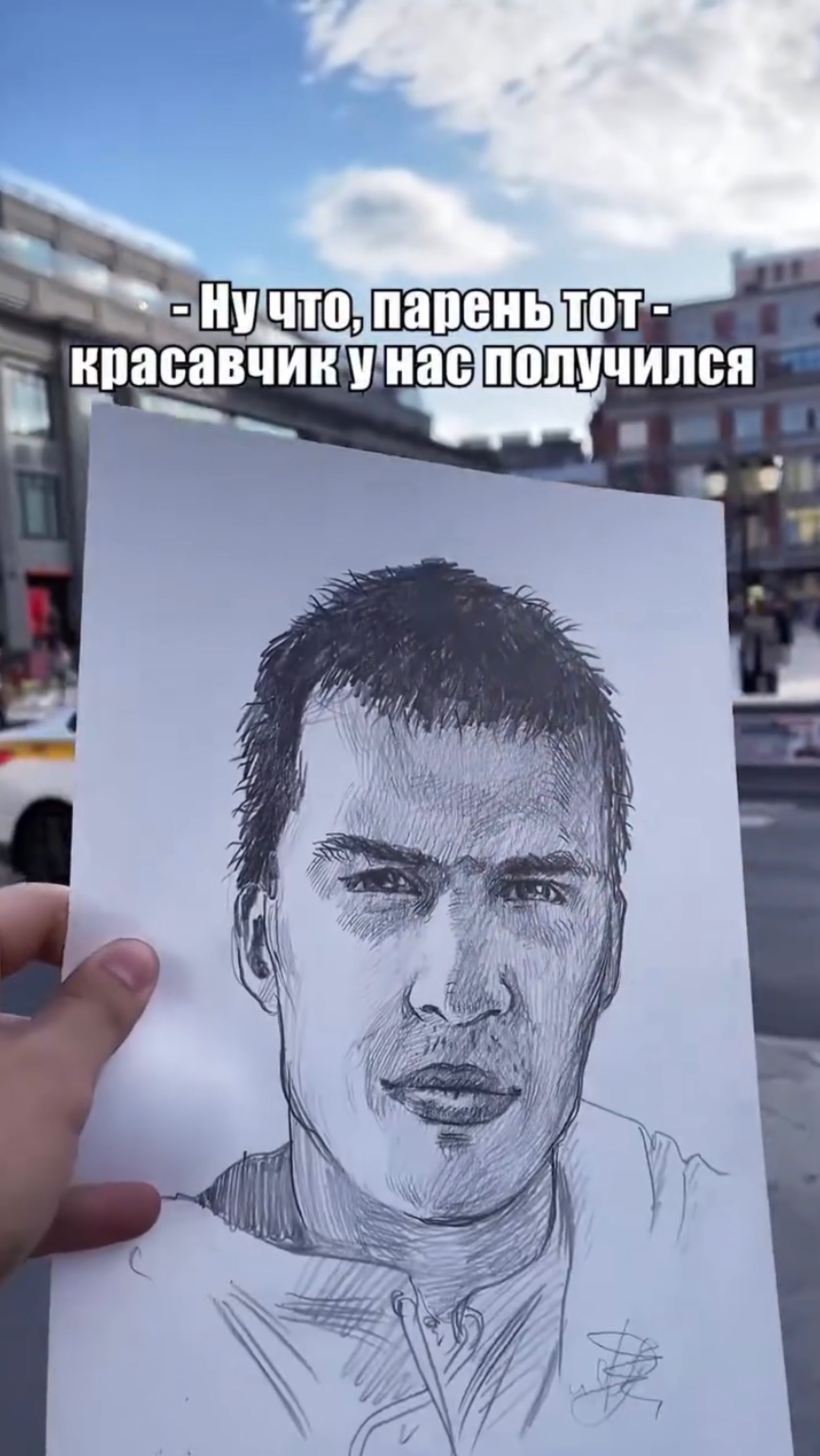 Рисую людей на улице 😱 Жмите выше, чтобы получить 🎁