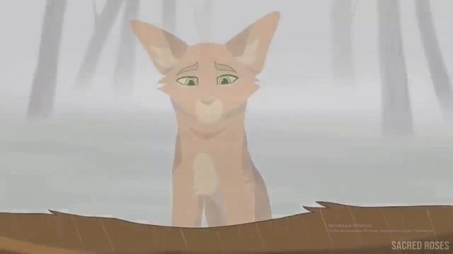 Огнезвёзд