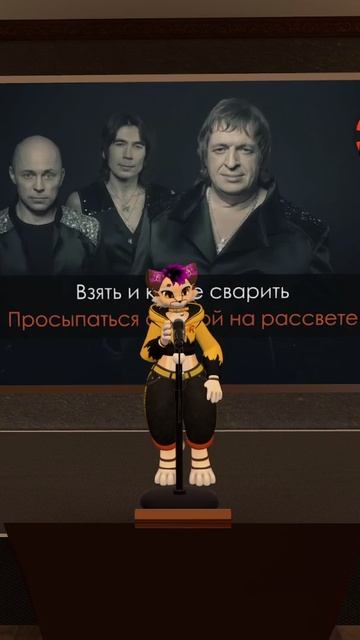 Так хочется жить
