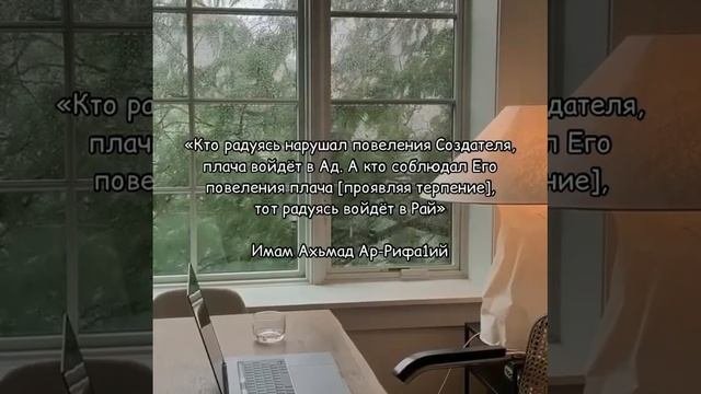 Мощное высказывание Имама Ахмада ар-Рифаи да будет доволен Им Аллагь. Шейх Шамиль аш-Шафиий.