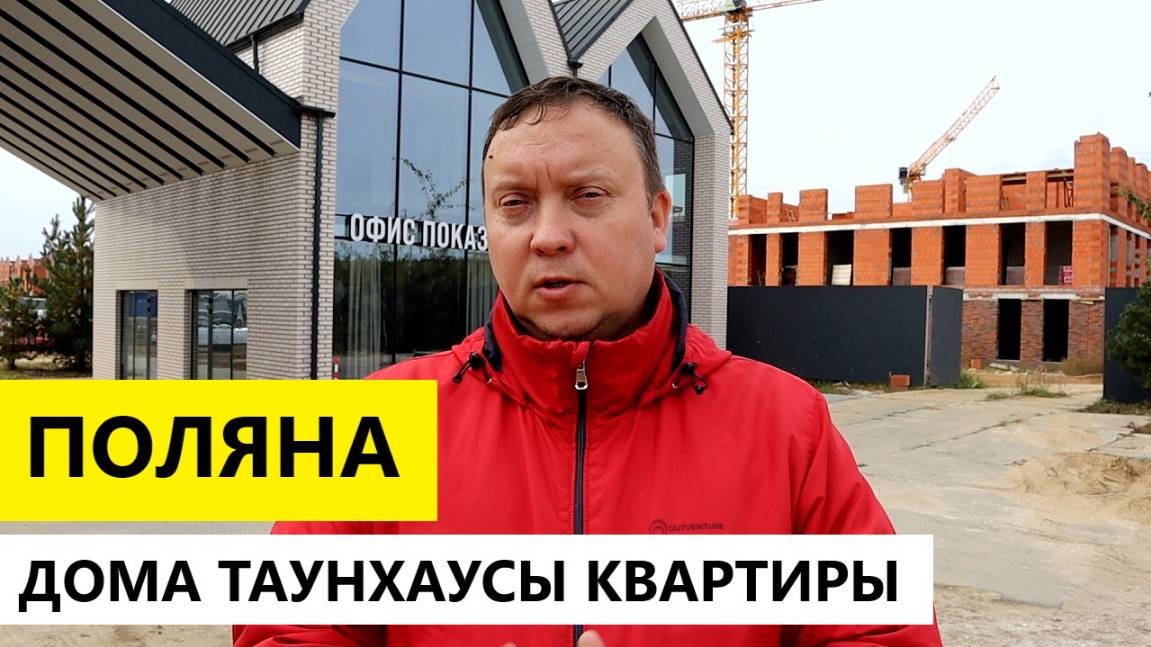 Поляна резиденция загородной жизни от Мармакс в Рязани / Телков Сергей Валериевич