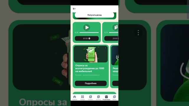 Юбилейная гонка от Едадила