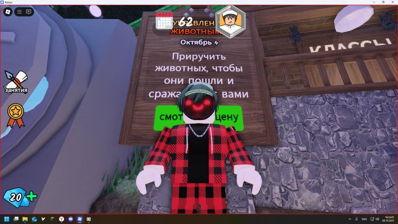 99 ночей в лесу 1 часть