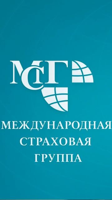 Страхование грузов для маркетплейсов в МСГ