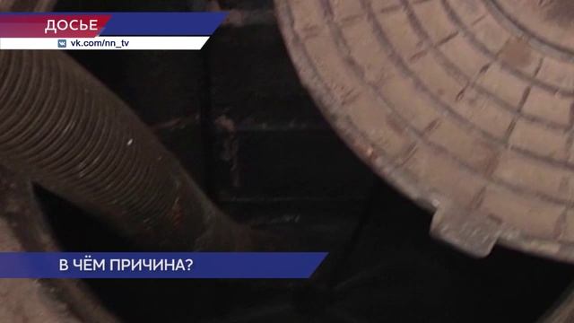 Росприроднадзор выявил 67 случаев незаконного слива отходов в ходе проверок крупных абонентов