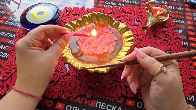 Гадание на свече: что вас скоро⏰ удивит😱 что точно порадует🎁❓