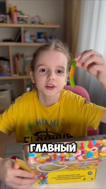 Мармеладыч