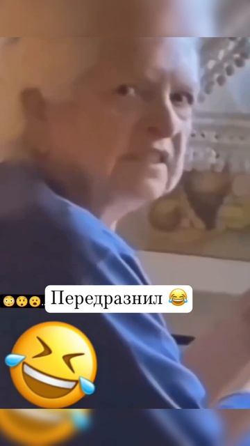 ржака
