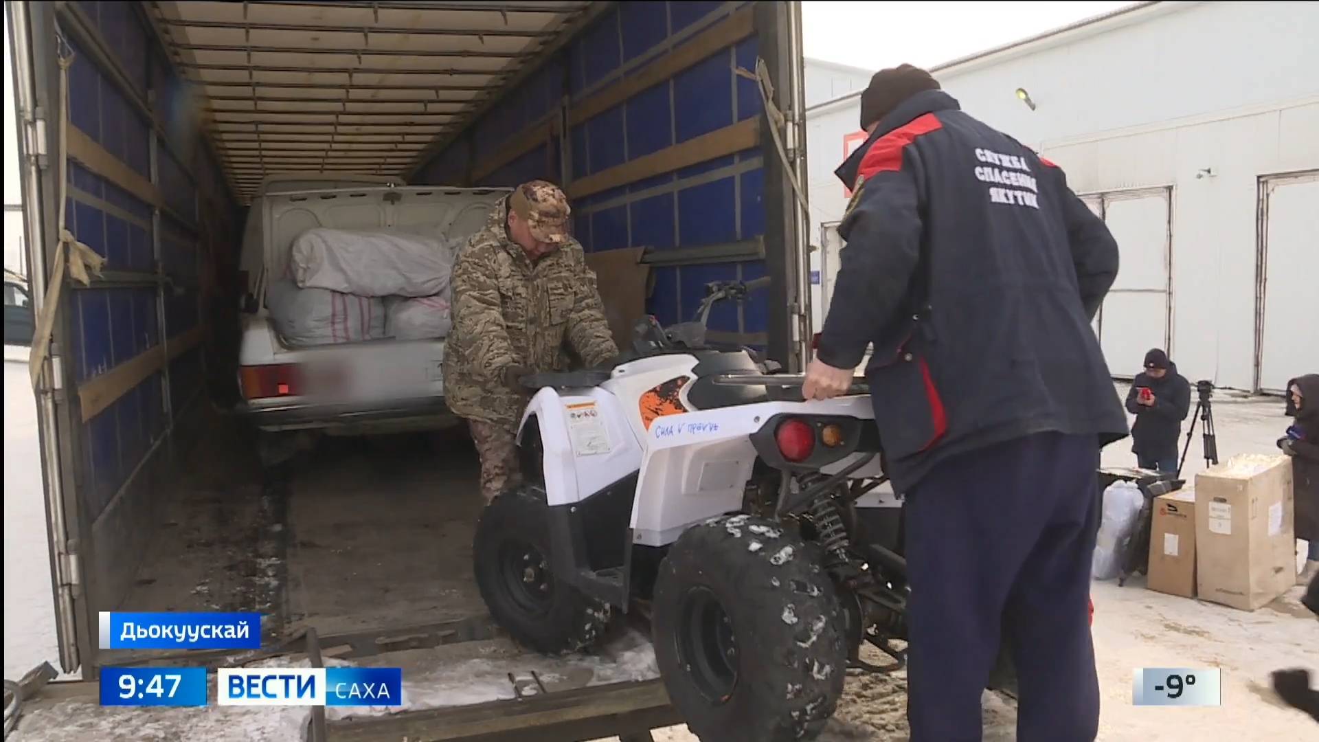09:30 ВЕСТИ САХА 09/10/25 НА ЯКУТСКОМ ЯЗЫКЕ