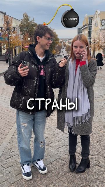 Какие ещё страны на букву В знаете?