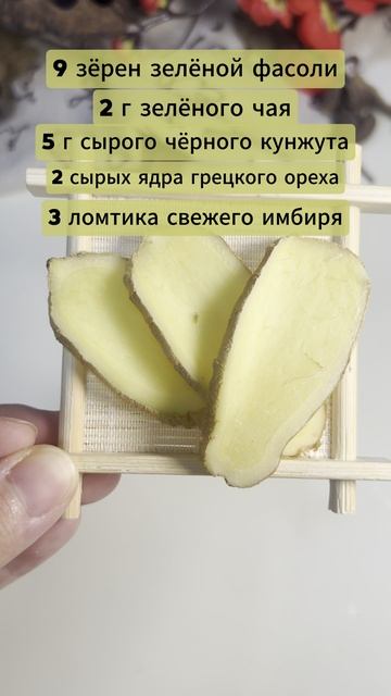 ТКМ чай  Чай пяти тигров который эффективно помогает при простуде и гриппе.