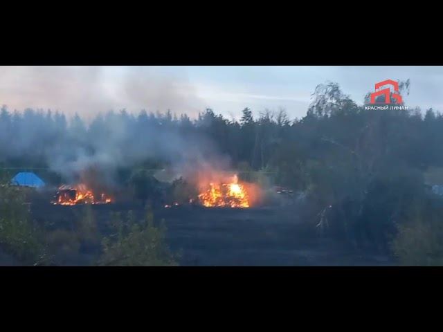 Яцковка в огне