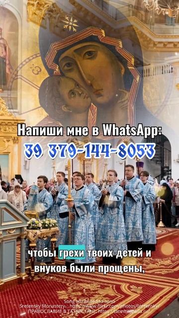 Тебе повезло встретить эту икона! Это Дева Мария, очень сильная икона..