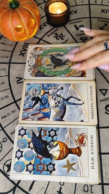Ты не выходишь 👣 у него 🧔 из головы 🤯🔮