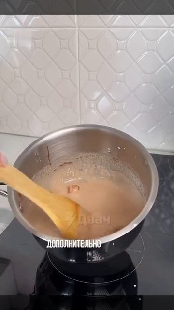 Алкосникерс 👍🎉