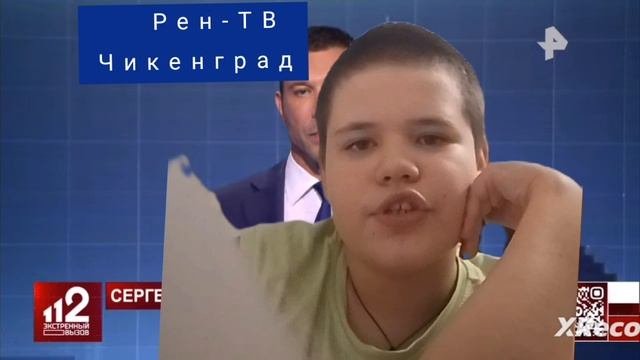 Экстренный вызов 112 Местное время пятница