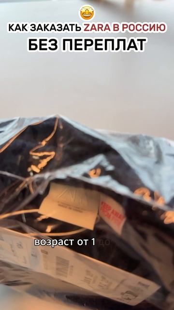 ZARA - Свитер с узором «медведь на скейте». Оригиналы из Европы
