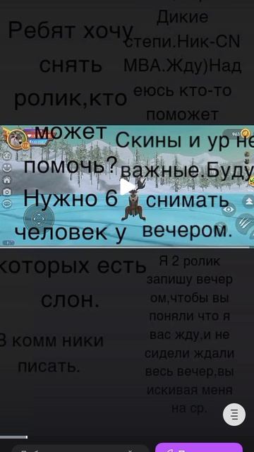 ВИЛД!