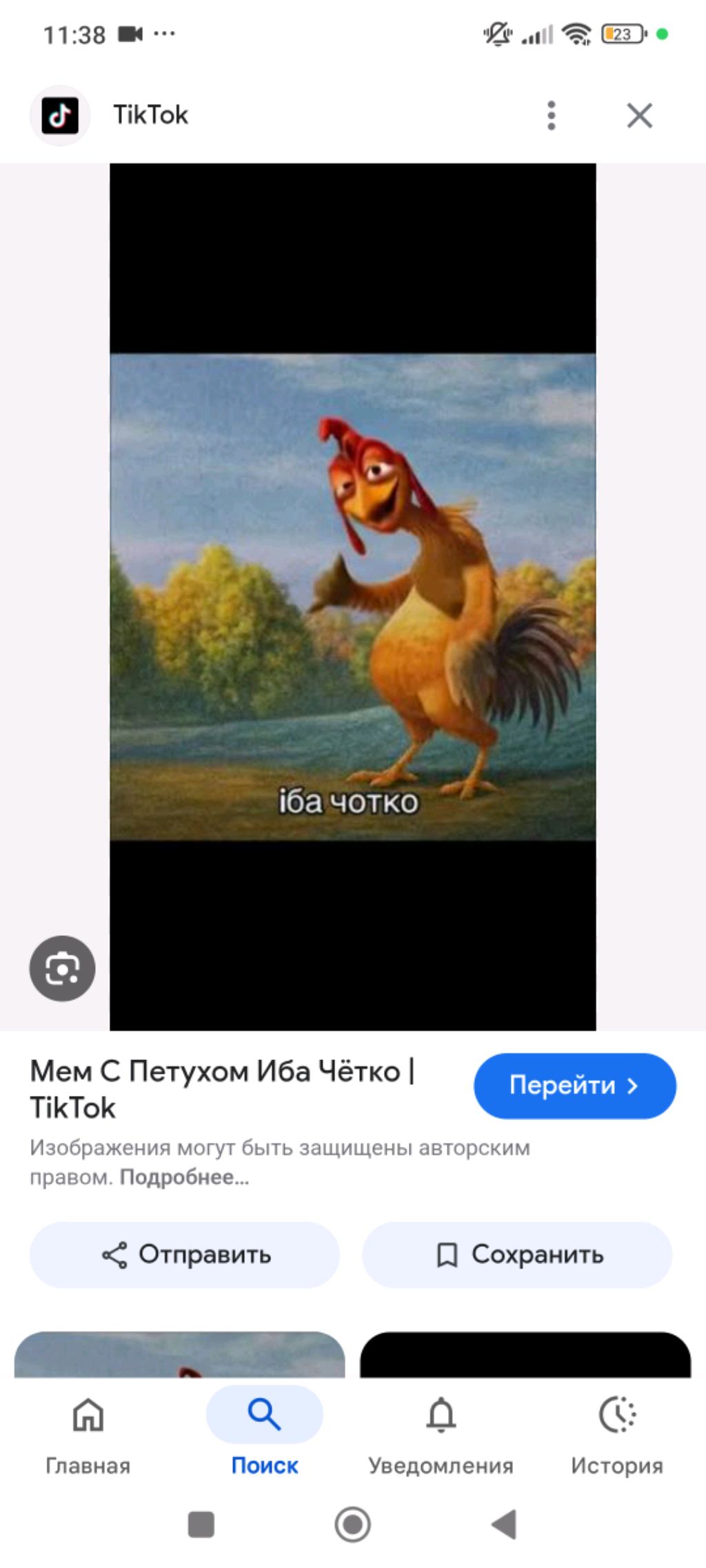 ххз
