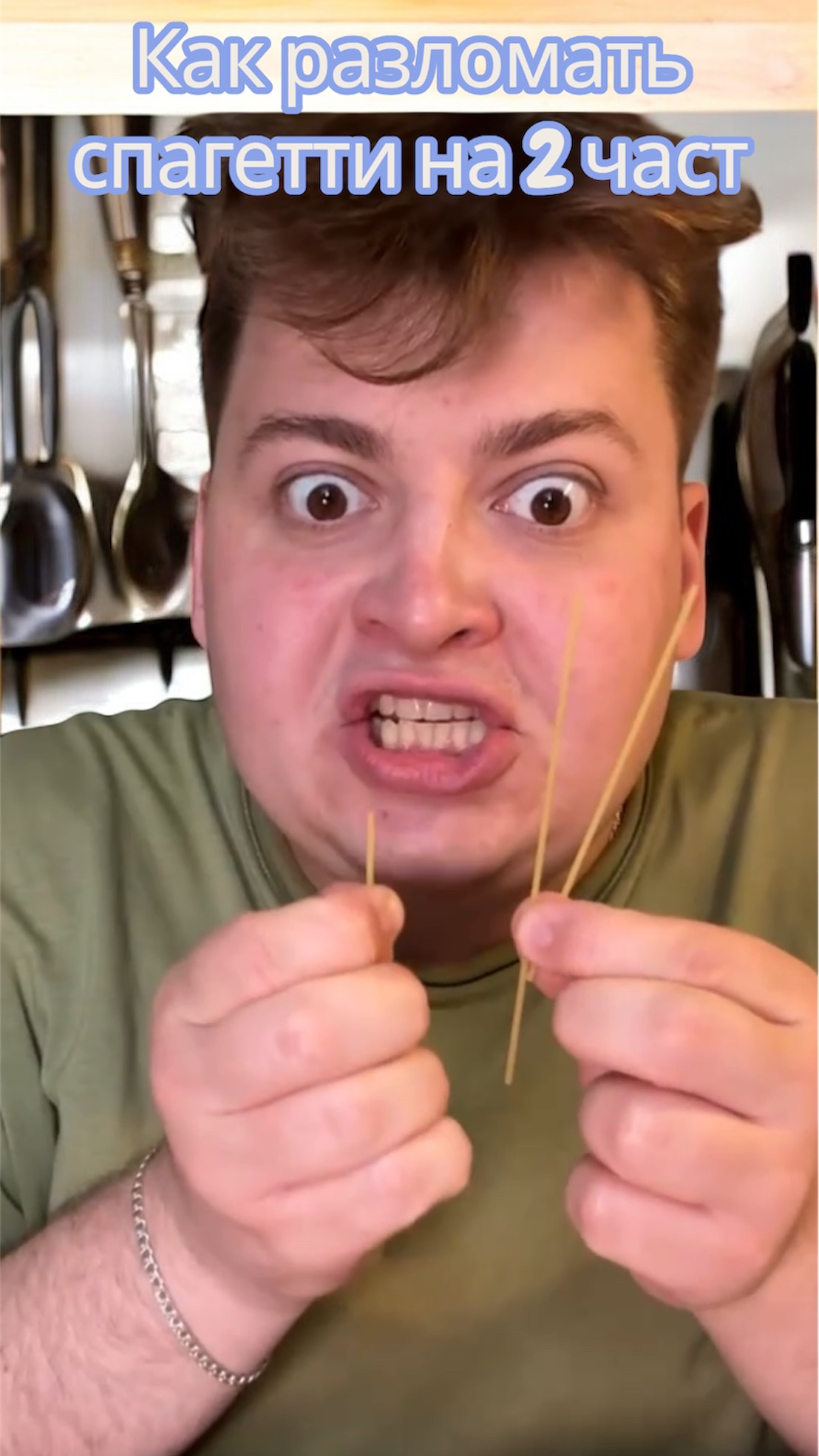 Я решил загадку учёного 🤯