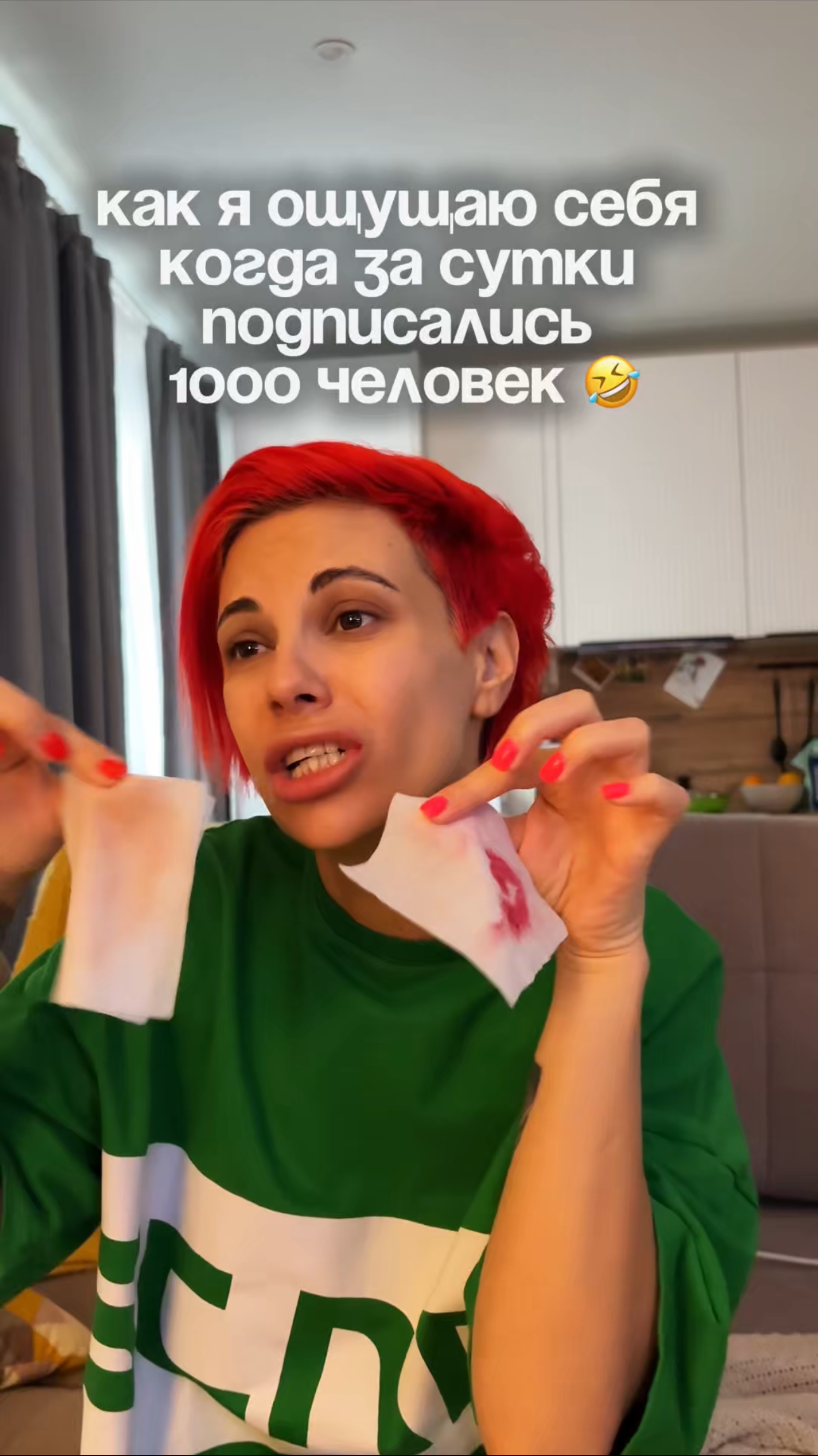 Ой. Ну у всех же так же 🤣 Арт на салфетки для снятия макияжа на вб: WW174572