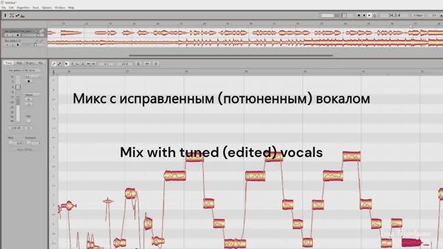 Тюн вокала мужской вокал акустический рок. Допосле