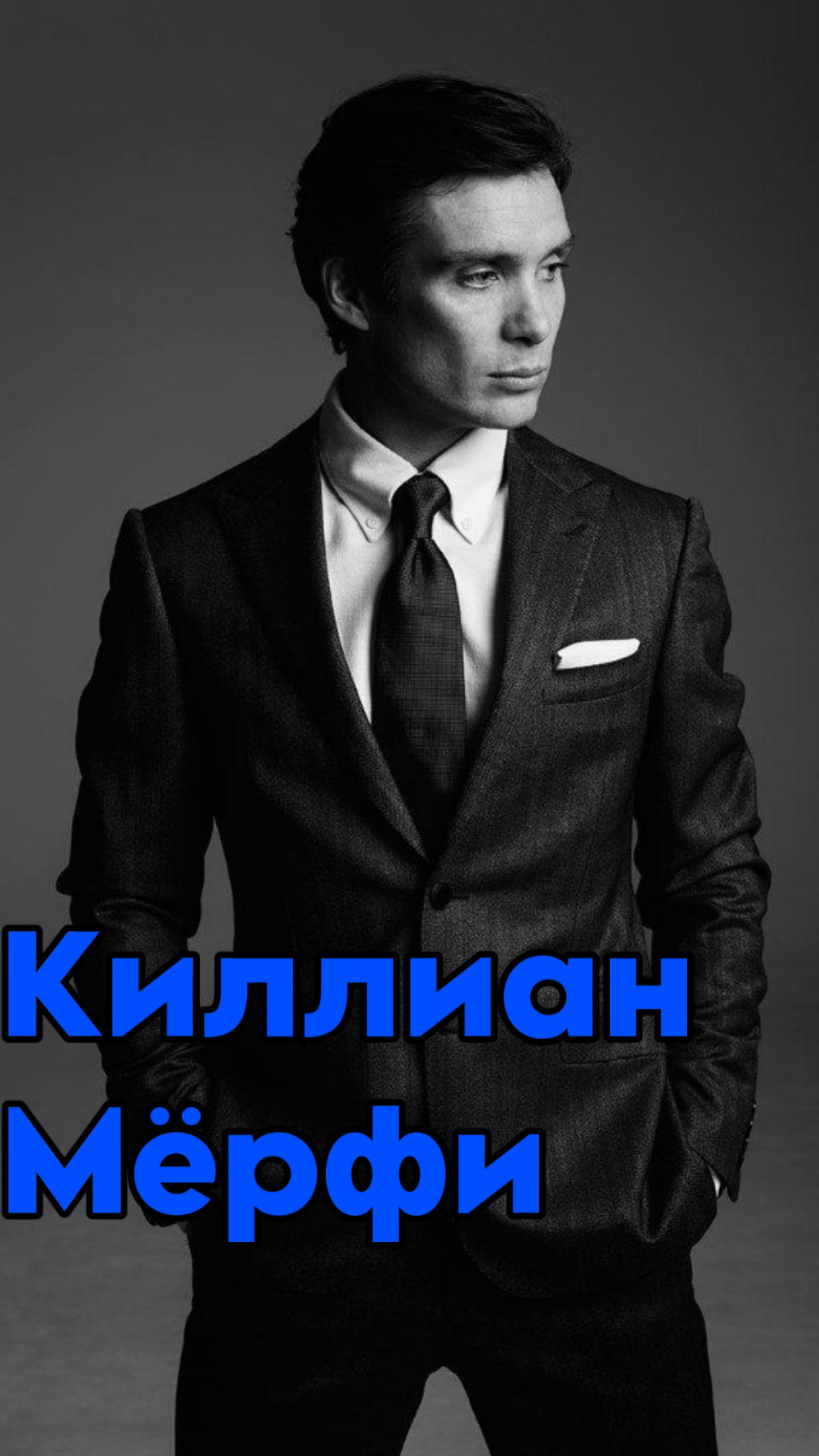 Острый козырек кто дальше?