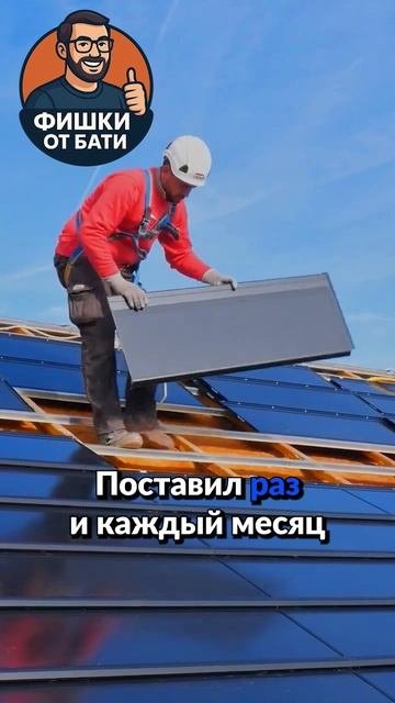  Солнечная панель  независимое питание где угодно.