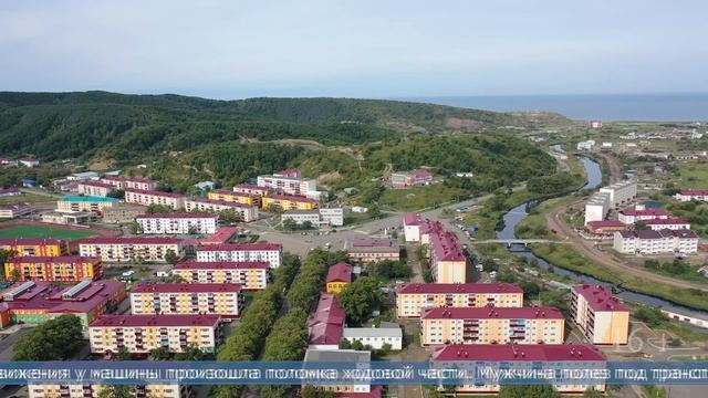 08.10.2025 На Сахалине водитель умер в результате несчастного случая на дороге
