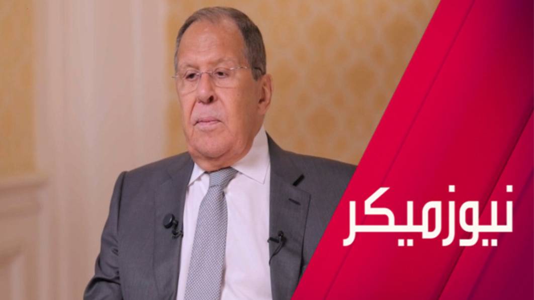 ما الذي كشفه لافروف في لقائه مع آرتي حول الشرق الأوسط؟