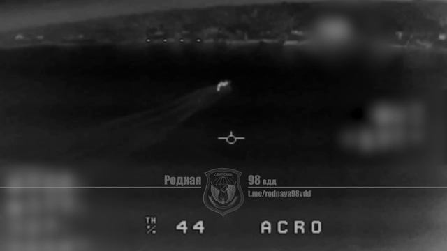 🇷🇺FPVшники уничтожили судно с десантном ВСУ,которые предприняли попытки высадки.Херсонское нап-ие…