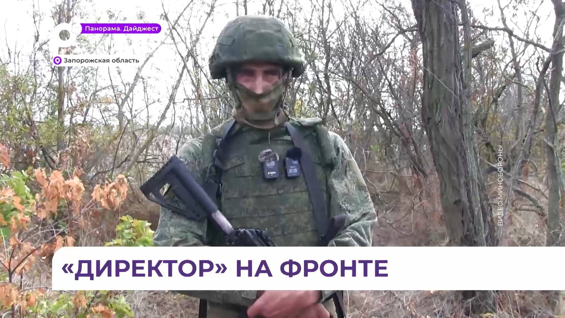 Приморские мотострелки успешно атаковали противника в Новоивановке