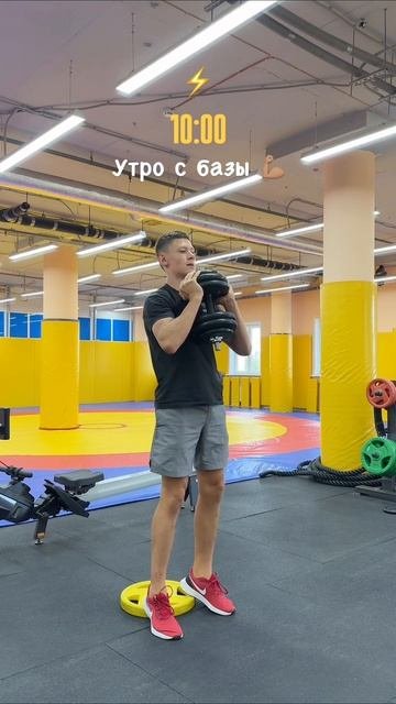 База всегда была, есть и будет! 💪🏽⚡️🤘🏽