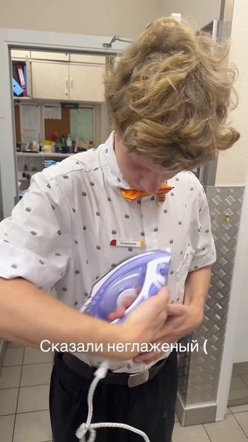 лидер лидергостеприимства вит утюг работа