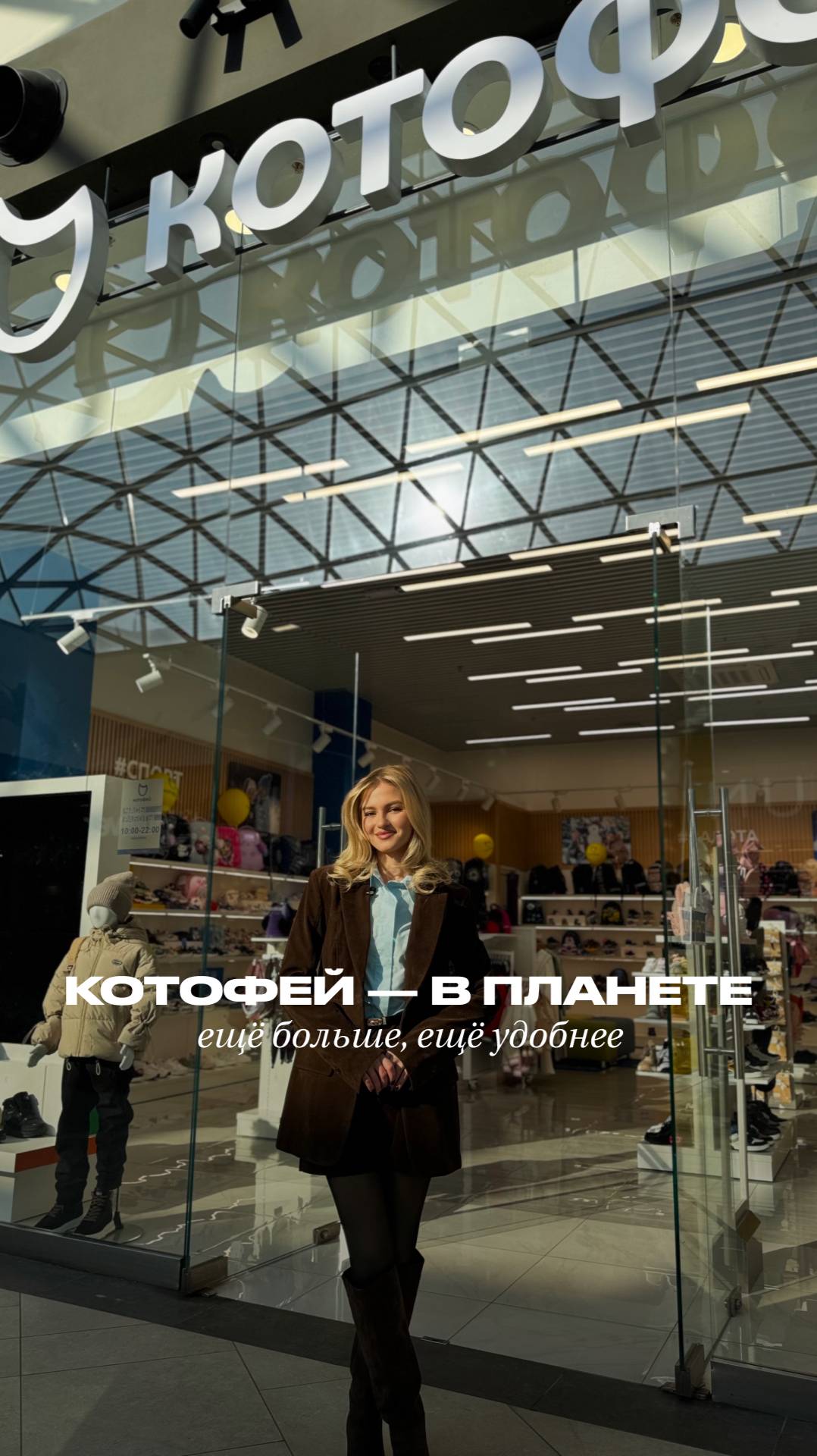 Он вернулся — и стал ещё больше 🐾