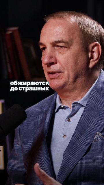 БАДы - вред или польза?
