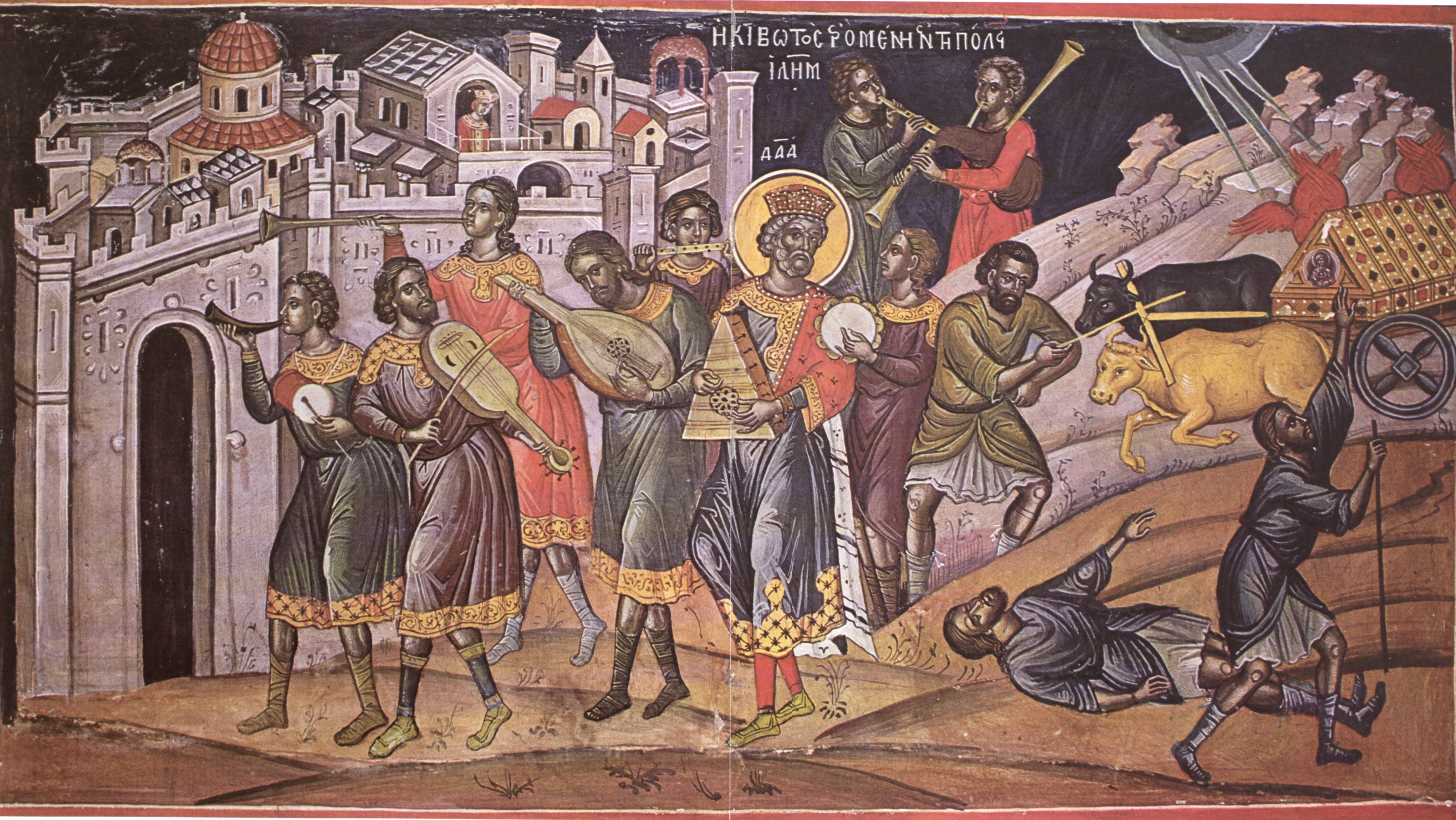 2 Царств (5-10гл.); 1 Паралипоменон (9-21гл.)