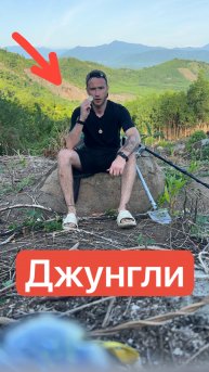 Вьетнамская экспедиция в горах