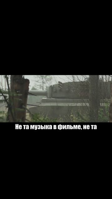 Shorts Танк