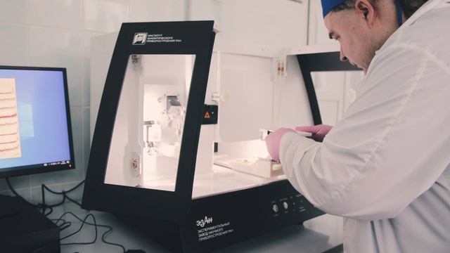 Работа на благо региона!