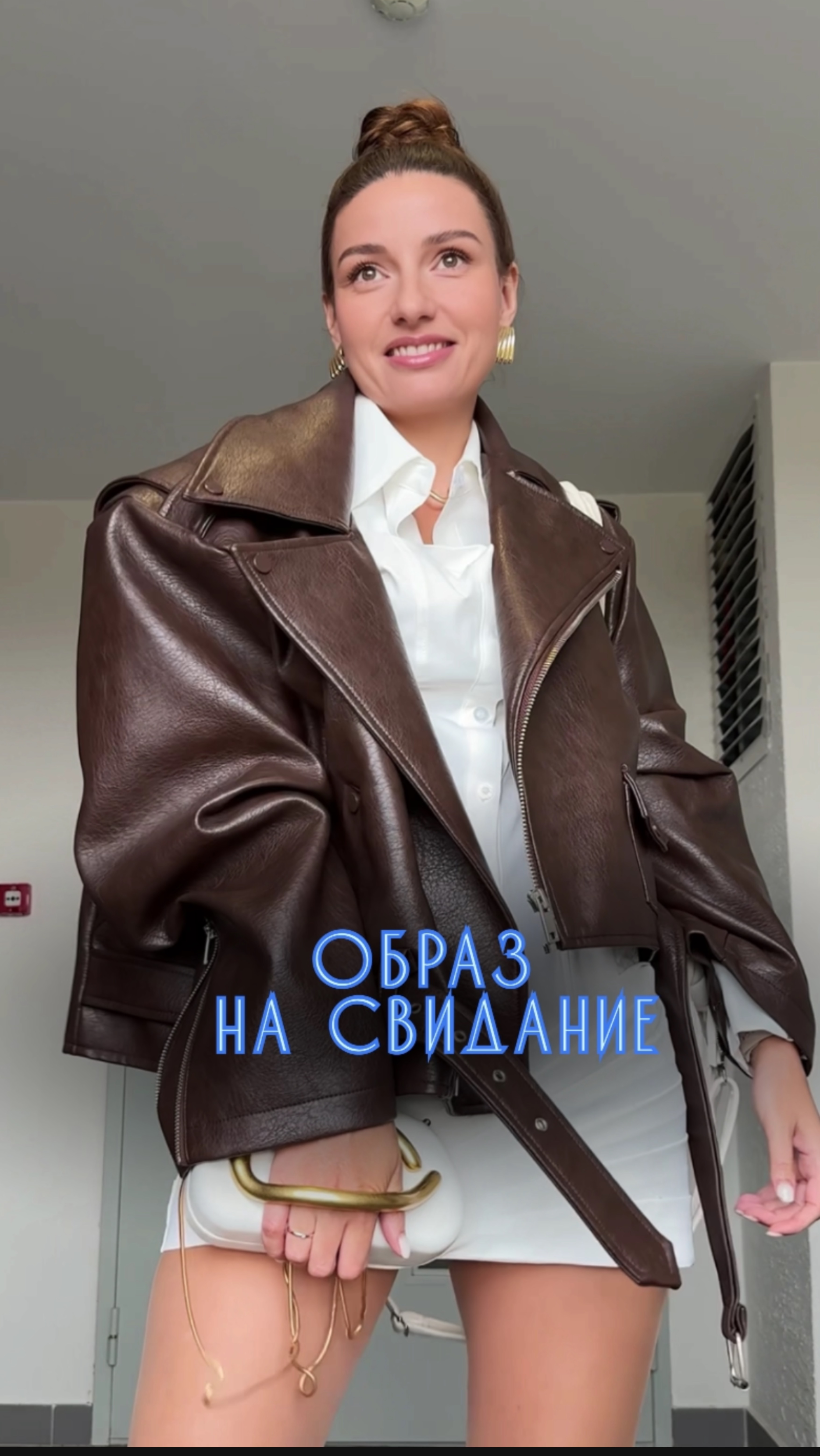 Пошла бы в таком?