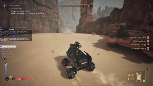 Продолжаем стрим по Dune: Awakening Chapter 2 Out Now!
