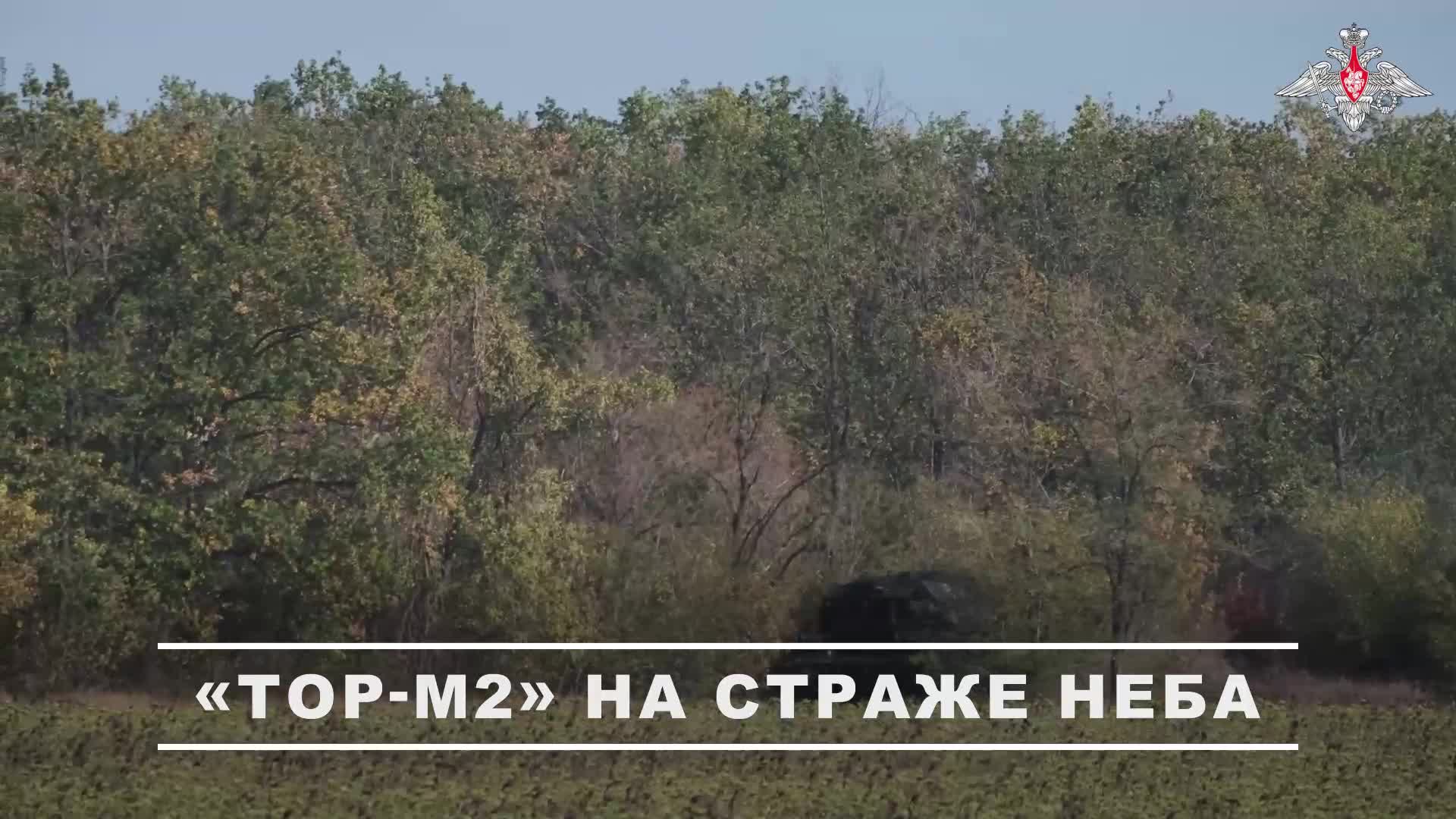 🎯 Расчёт ЗРК «Тор-М2» группировки войск «Центр» сбил барражирующий боеприпас Switchblade 600 в х...