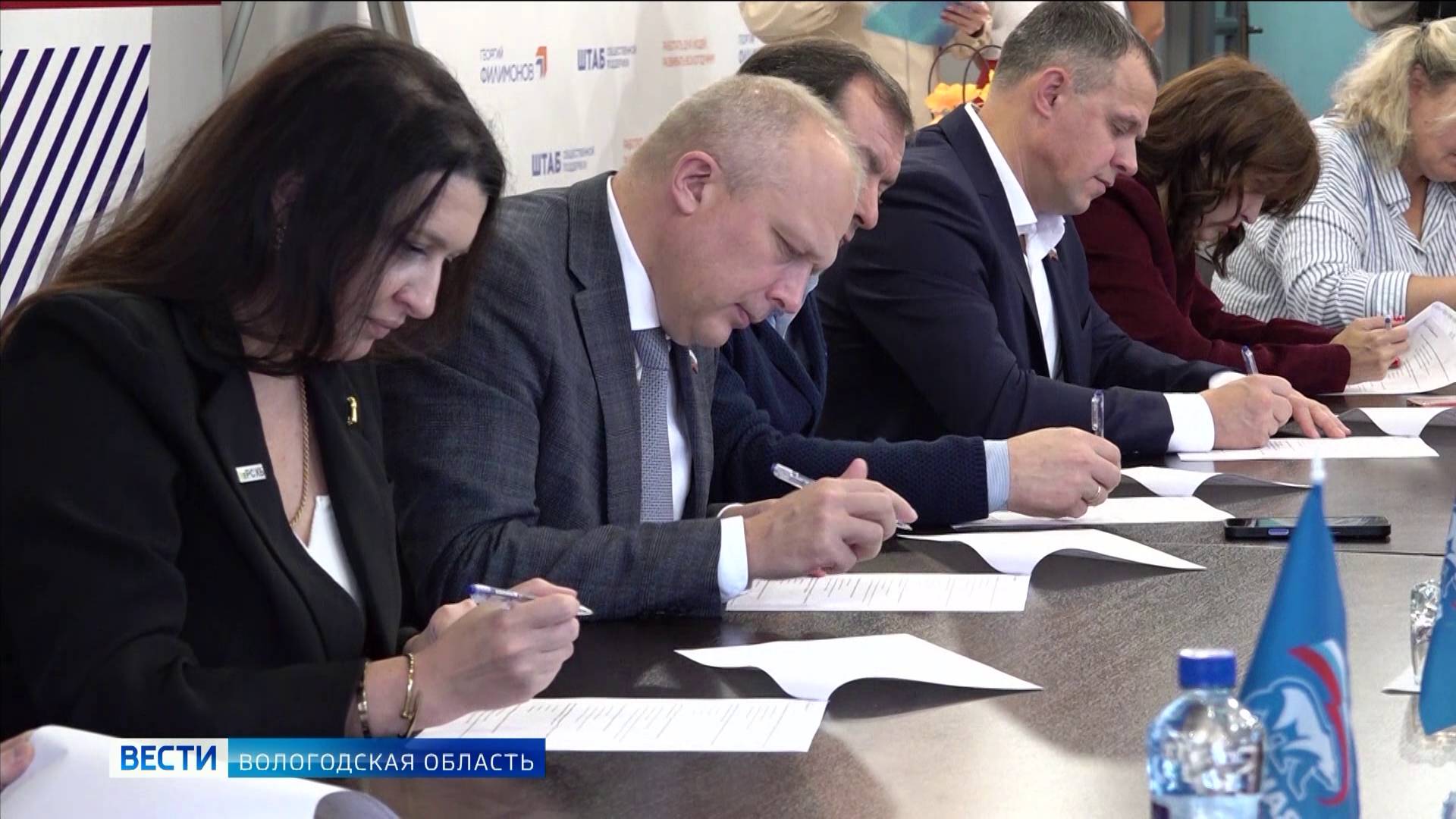 Вологодская область присоединилась к первому Всероссийскому агродиктанту